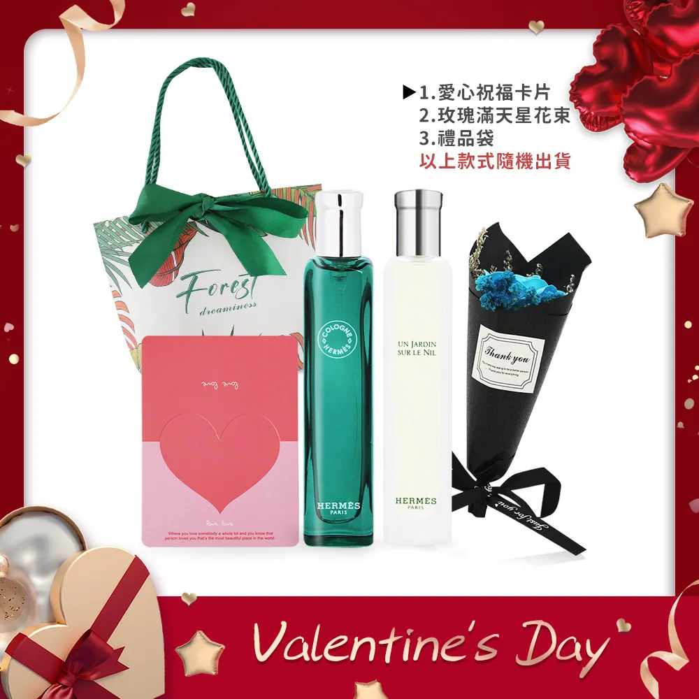 Hermes紙袋 紙盒LV GUCCI(LV紙盒紙袋) 歷史價格詳細信息