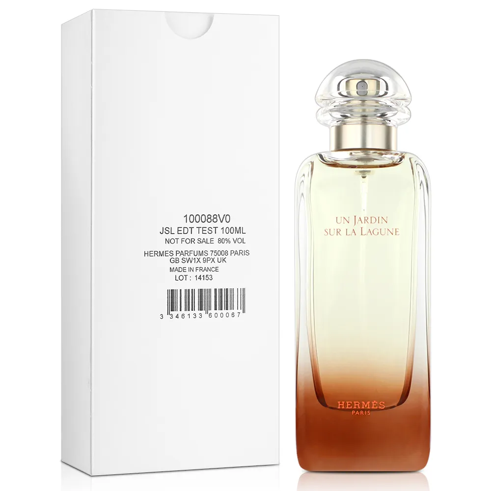 HERMES 愛馬仕 潟湖花園中性淡香水 100ml 歷史價格詳細信息