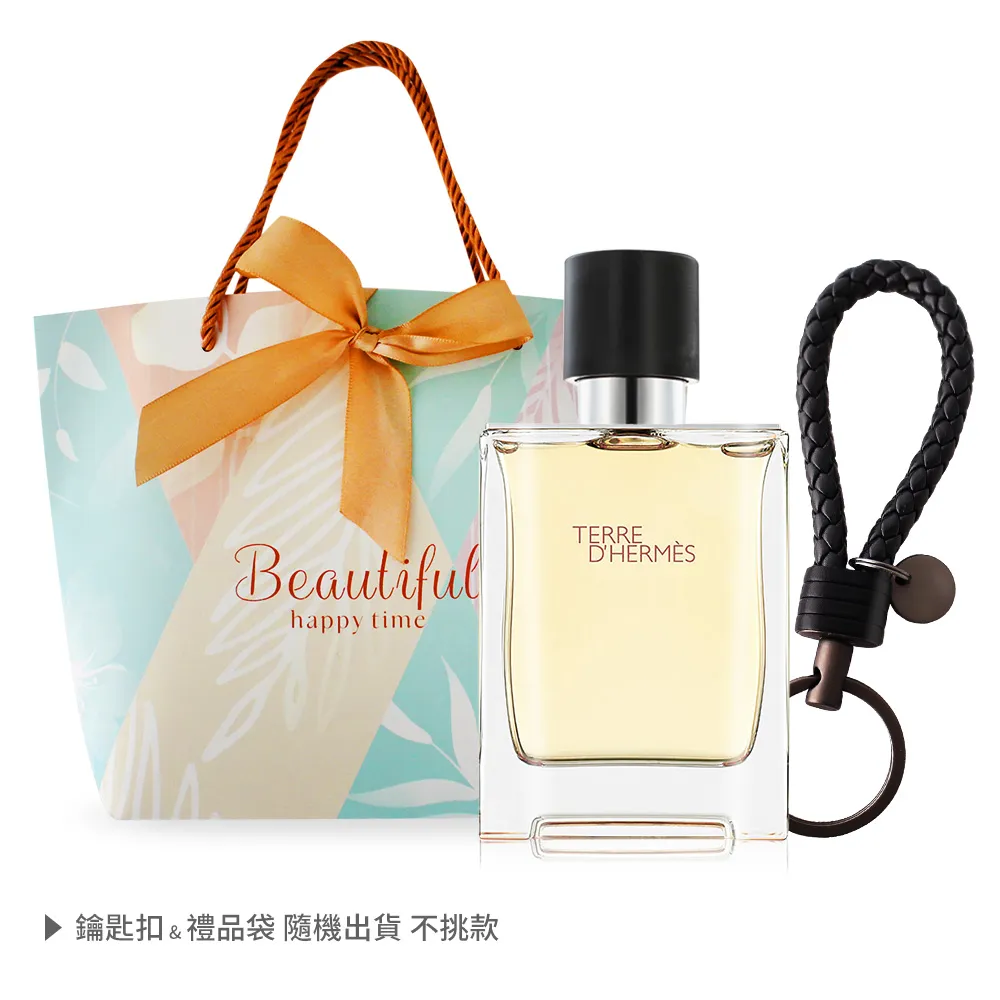 钥匙扣男 个性创意汽車防丟車牌鑰匙扣車牌號電話號碼定制創意個性女男掛件真皮刻字-欣鑫百貨 歷史價格詳細信息