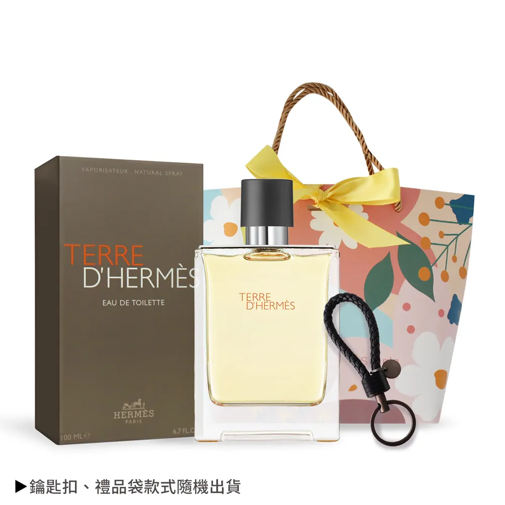 Hermes 愛馬仕 大地男士香水100ml 成熟穩重端莊 生命力 自創柑橘調呈現的清新與明亮的生命力 歷史價格詳細信息