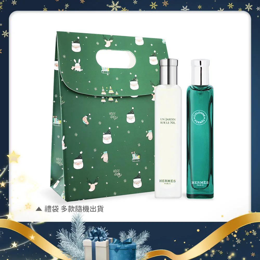 HERMES 愛馬仕 橘綠之泉香皂聖誕限定組[50gX2+聖誕襪]-交換禮物 歷史價格詳細信息