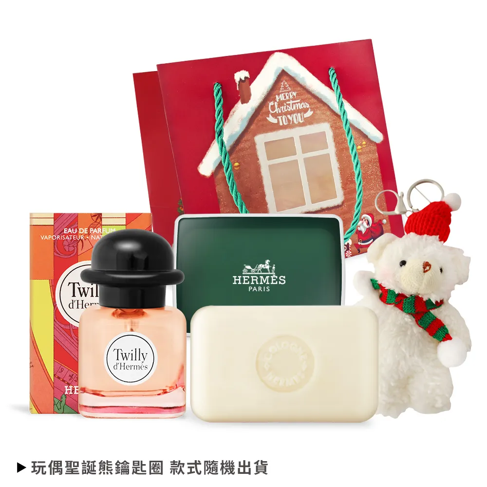 【Hermes 愛馬仕】經典Coaching線條腰帶圖騰Twilly絲巾/領結(黑/桃色H061635S-BLK) 歷史價格詳細信息