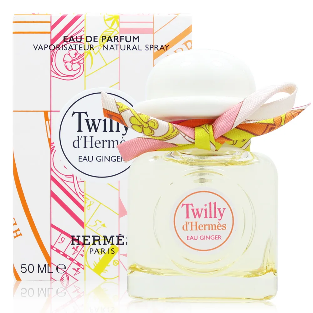 HERMES 愛馬仕 Twilly Eau Ginger 絲巾生薑女性淡香精 7.5ML 沾式小香 歷史價格詳細信息