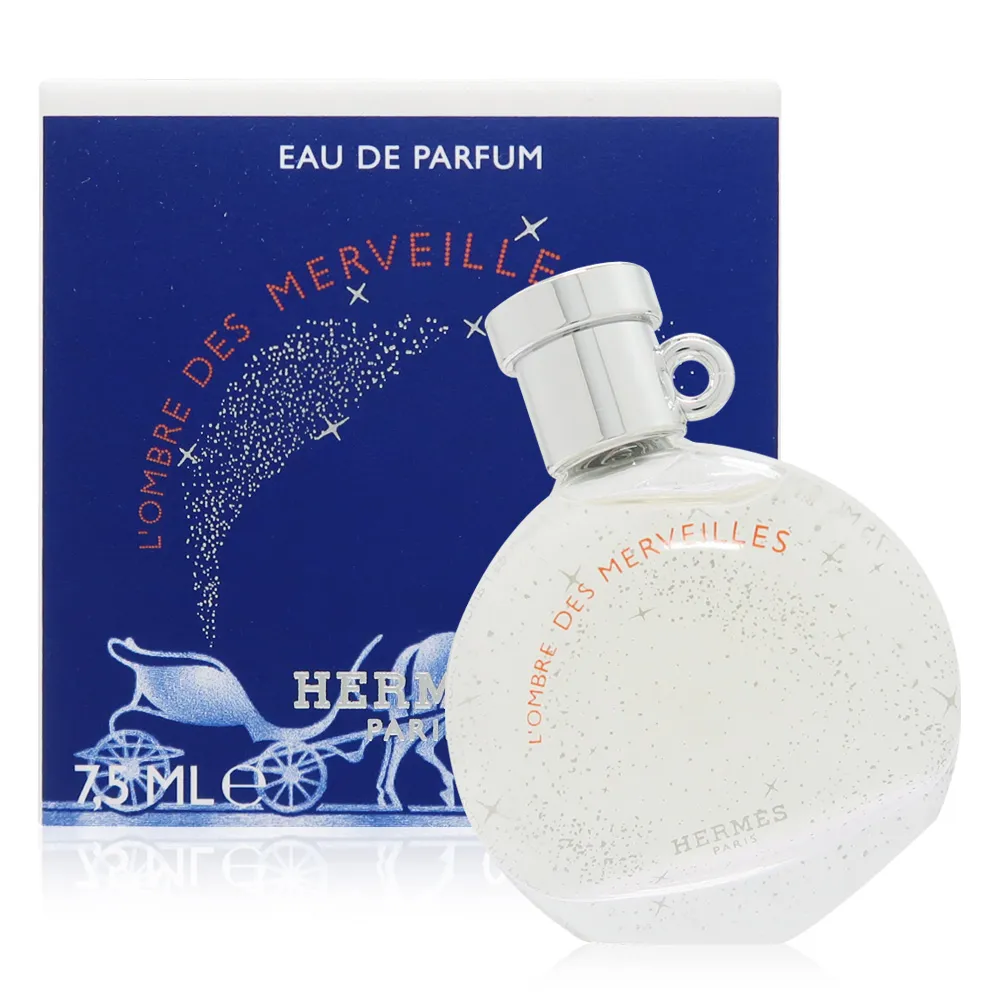 愛馬仕橘彩星光系列香水 歷史價格詳細信息