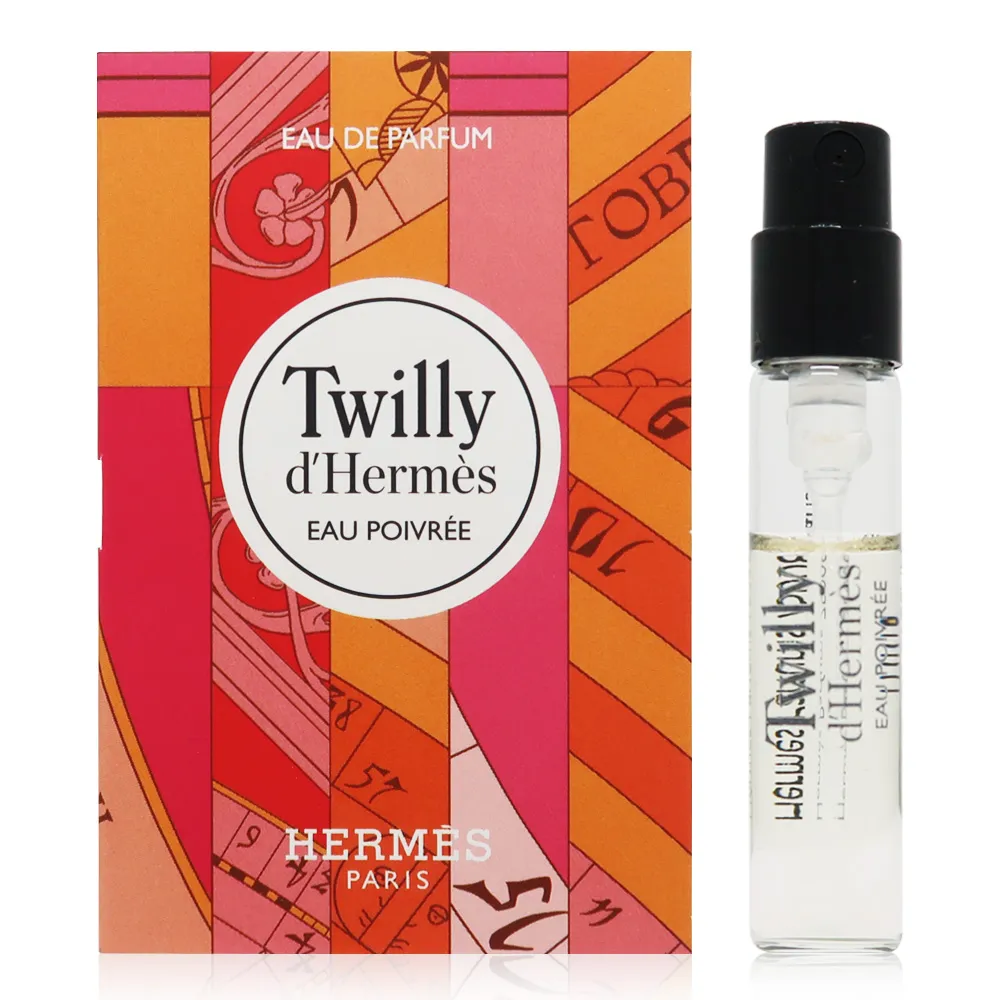 HERMES 愛馬仕Twilly Eau Poivrée 淡香精(2ml)【美麗購】 歷史價格詳細信息