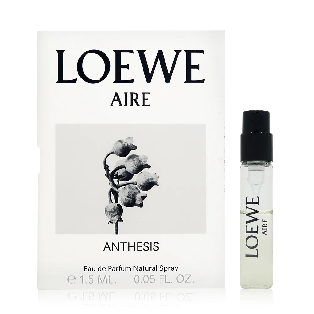 LOEWE 羅威 Aire Fantasia 馬德里夢幻天光淡香水 100ML TESTER 環保包裝 歷史價格詳細信息