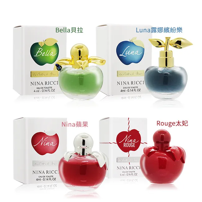 NINA RICCI  化妝包 禮盒 巾 粉紅  NINA RICCI 粉 化妝包 絲巾 歷史價格詳細信息