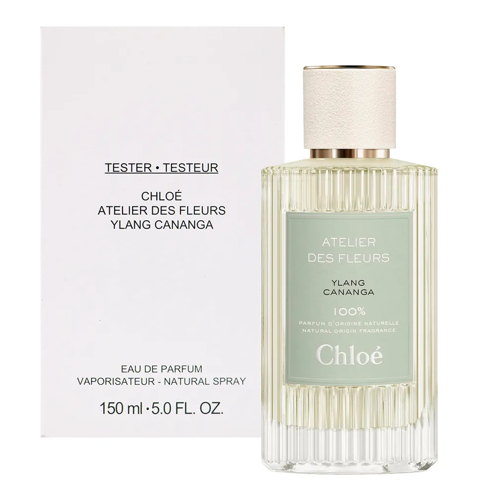 CHLOE 仙境花園系列 Ylang Cananga 伊蘭之境/繁嶼依蘭淡香精 4ML 裸瓶 沾式小香 歷史價格詳細信息