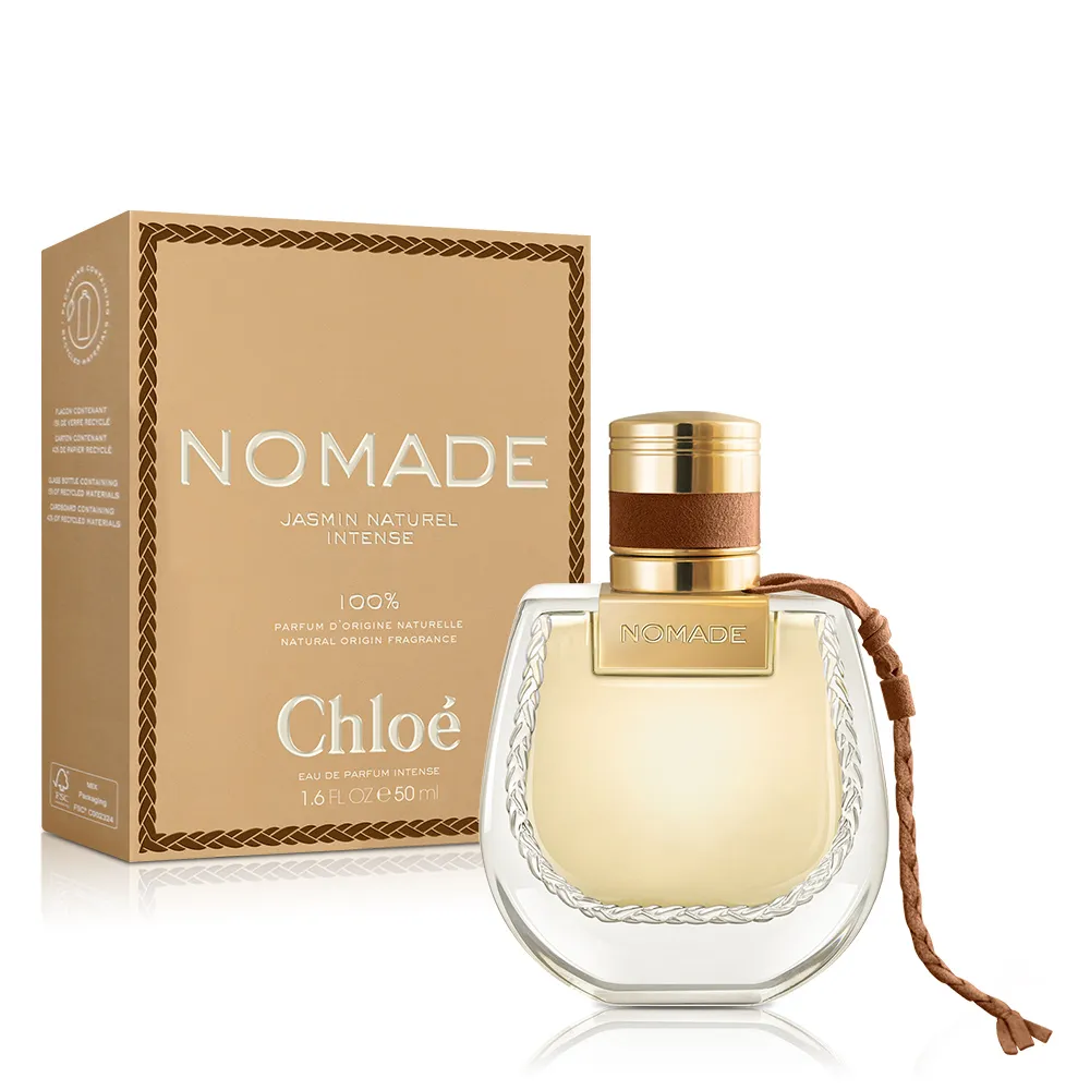 CHLOE 芳心之旅暮光女性淡香精 75ml 歷史價格詳細信息
