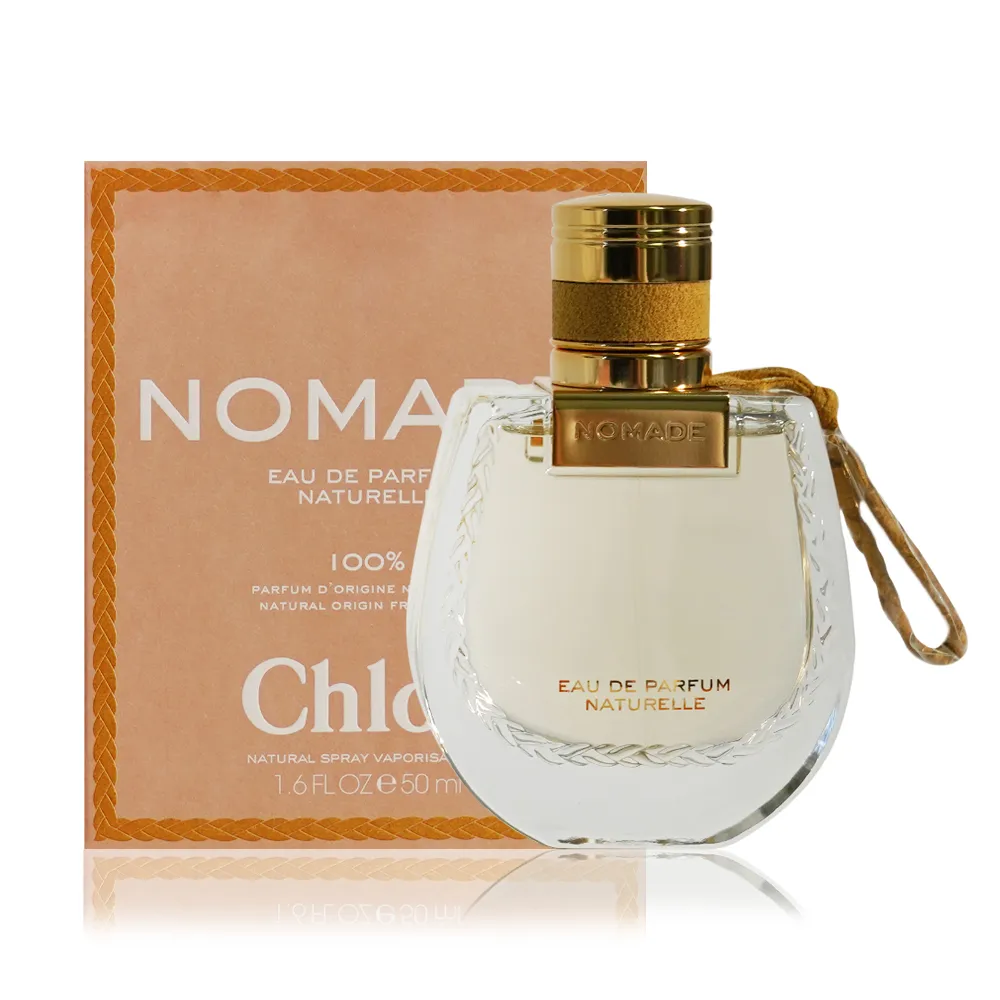 CHLOE 芳心之旅暮光女性淡香精 75ml 歷史價格詳細信息