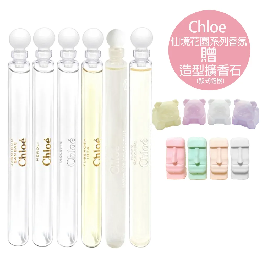 【香氛花園】-擴香瓶混入組50ml(小蒼蘭、白茶、希爾頓、海洋、藍風鈴)各*2 共10瓶 歷史價格詳細信息