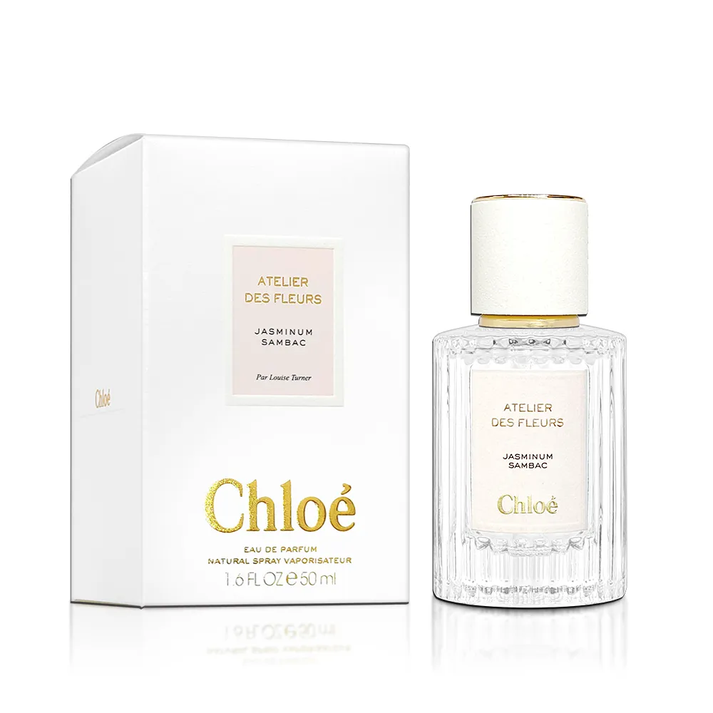 CHLOE 仙境花園系列 煙雨茉莉淡香精 150ML 歷史價格詳細信息