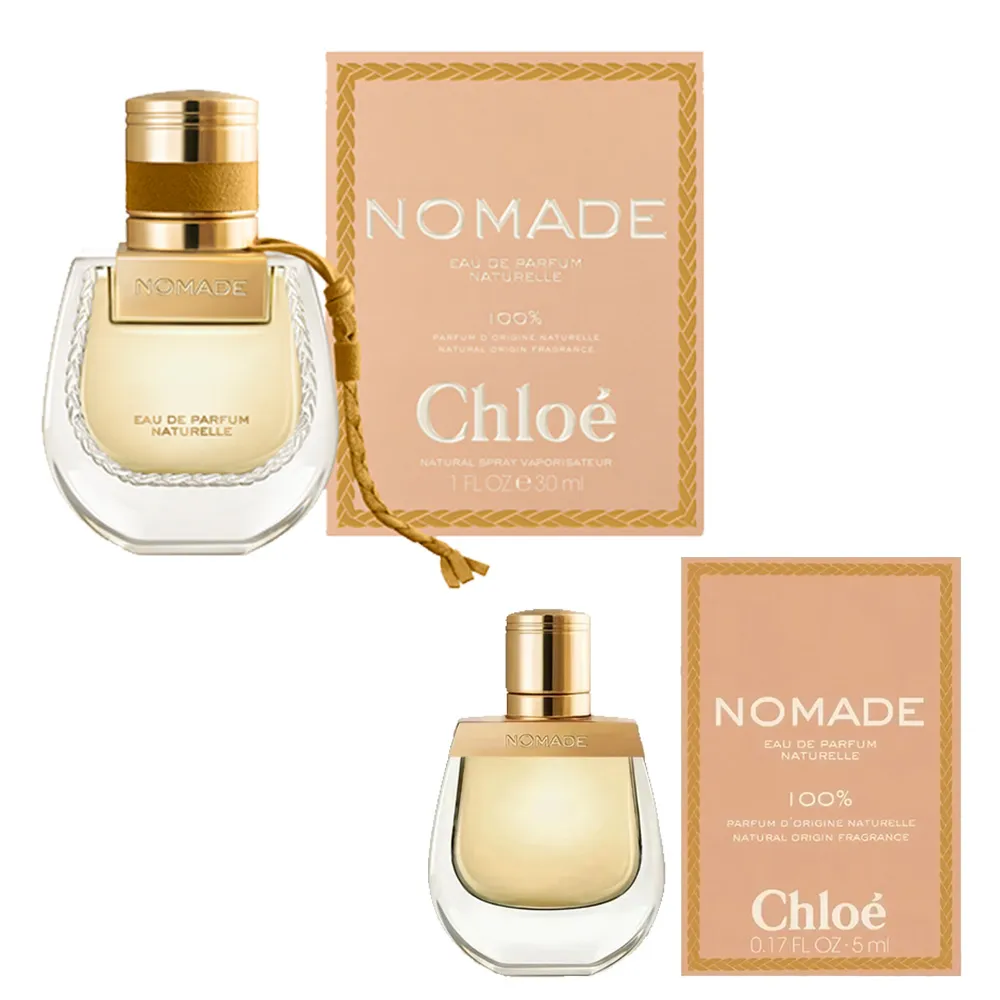CHLOE 芳心之旅暮光女性淡香精 75ml 歷史價格詳細信息