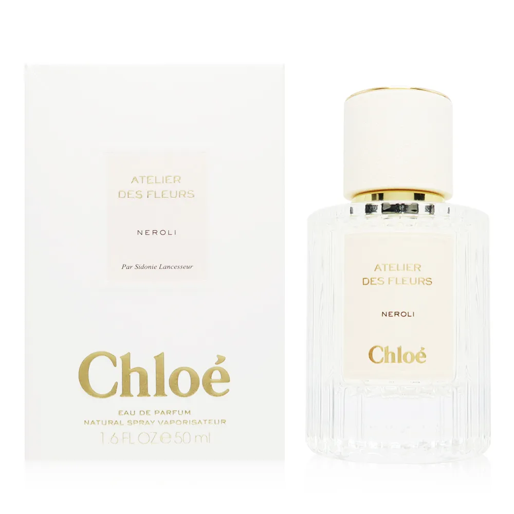 CHLOE Neroli 仙境花園系列香氛 法式橙花隨行香氛 4ML (無盒版) 歷史價格詳細信息