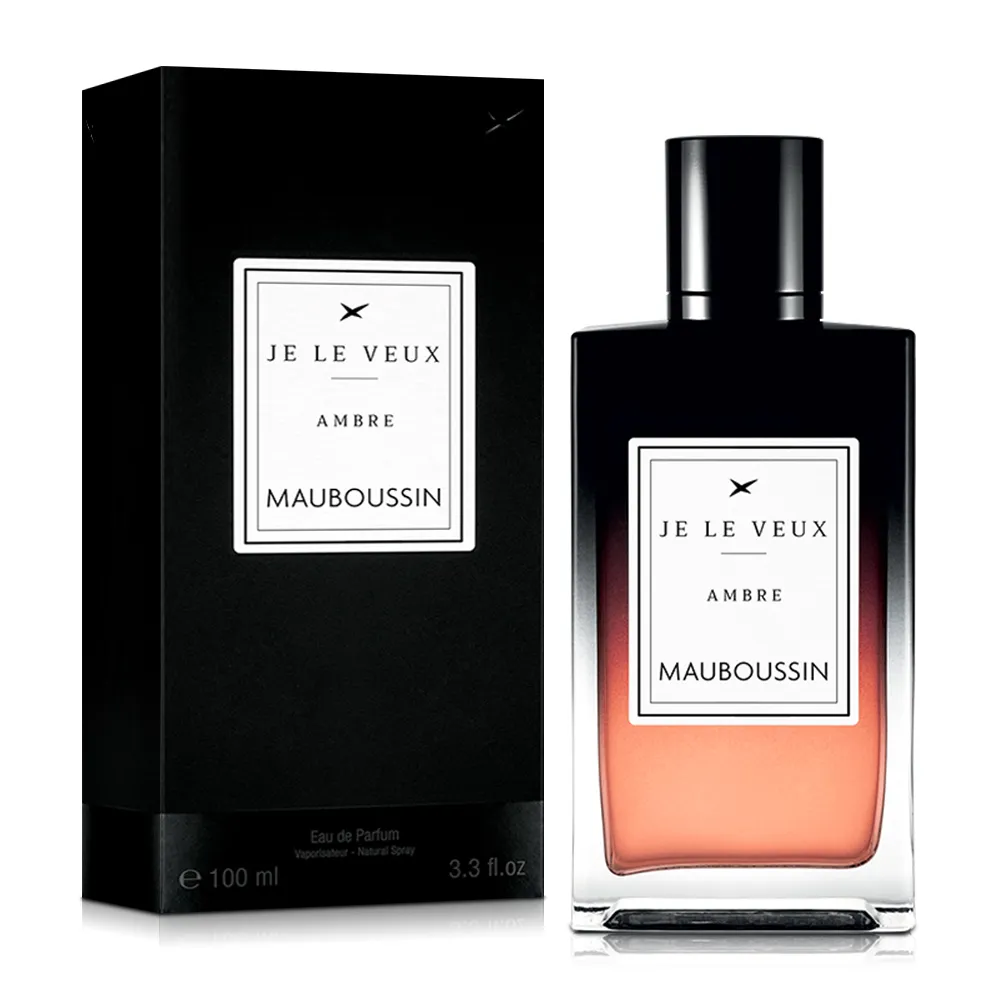 MAUBOUSSIN 夢寶星 獨佔私藏皇家檀香交響曲淡香精(100ml) 歷史價格詳細信息
