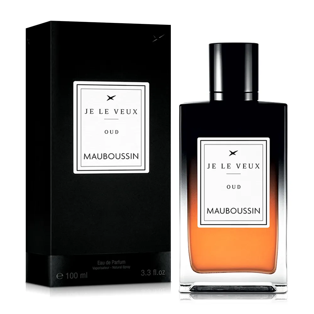 MAUBOUSSIN 夢寶星 獨佔私藏皇家檀香交響曲淡香精(100ml) 歷史價格詳細信息