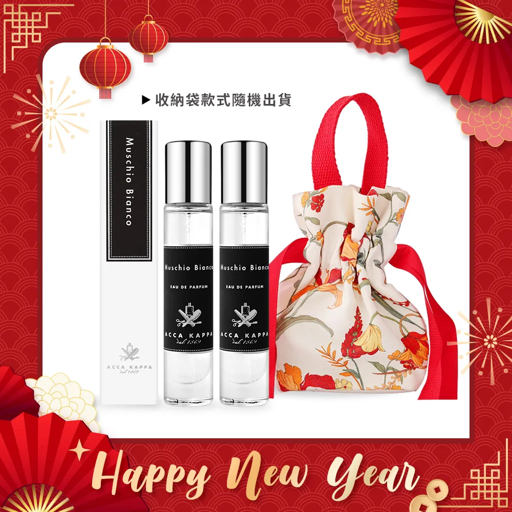 Acca Kappa 白麝香經典淡香精(100ml) EDP-香水航空版 歷史價格詳細信息