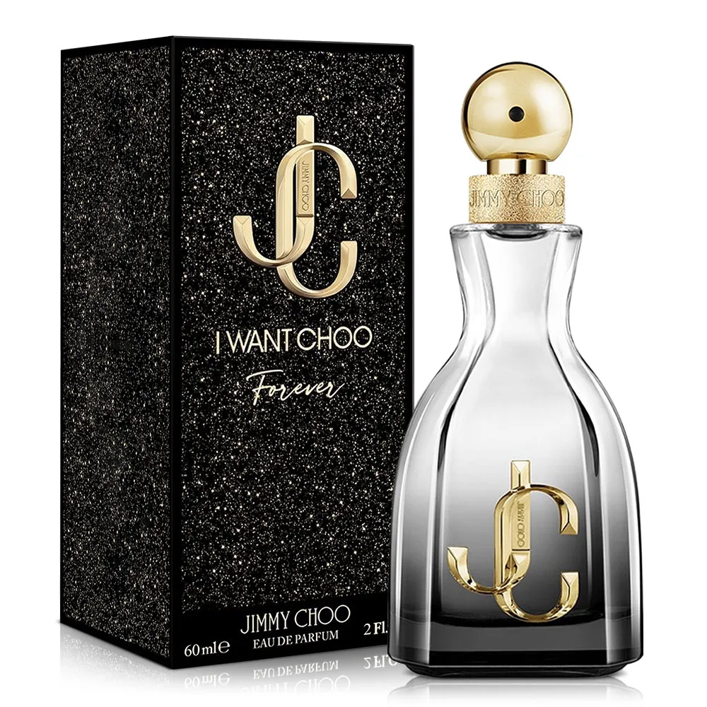 JIMMY CHOO 熾愛永恆淡香精身體乳 100ml 《BEAULY倍莉》 精美包裝 禮物包裝 送禮首選 小眾香水 歷史價格詳細信息