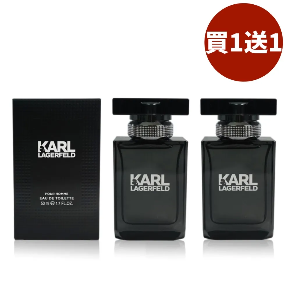 【買1送1】KARL LAGERFELD 湛藍雪松男性淡香水 50ML 歷史價格詳細信息