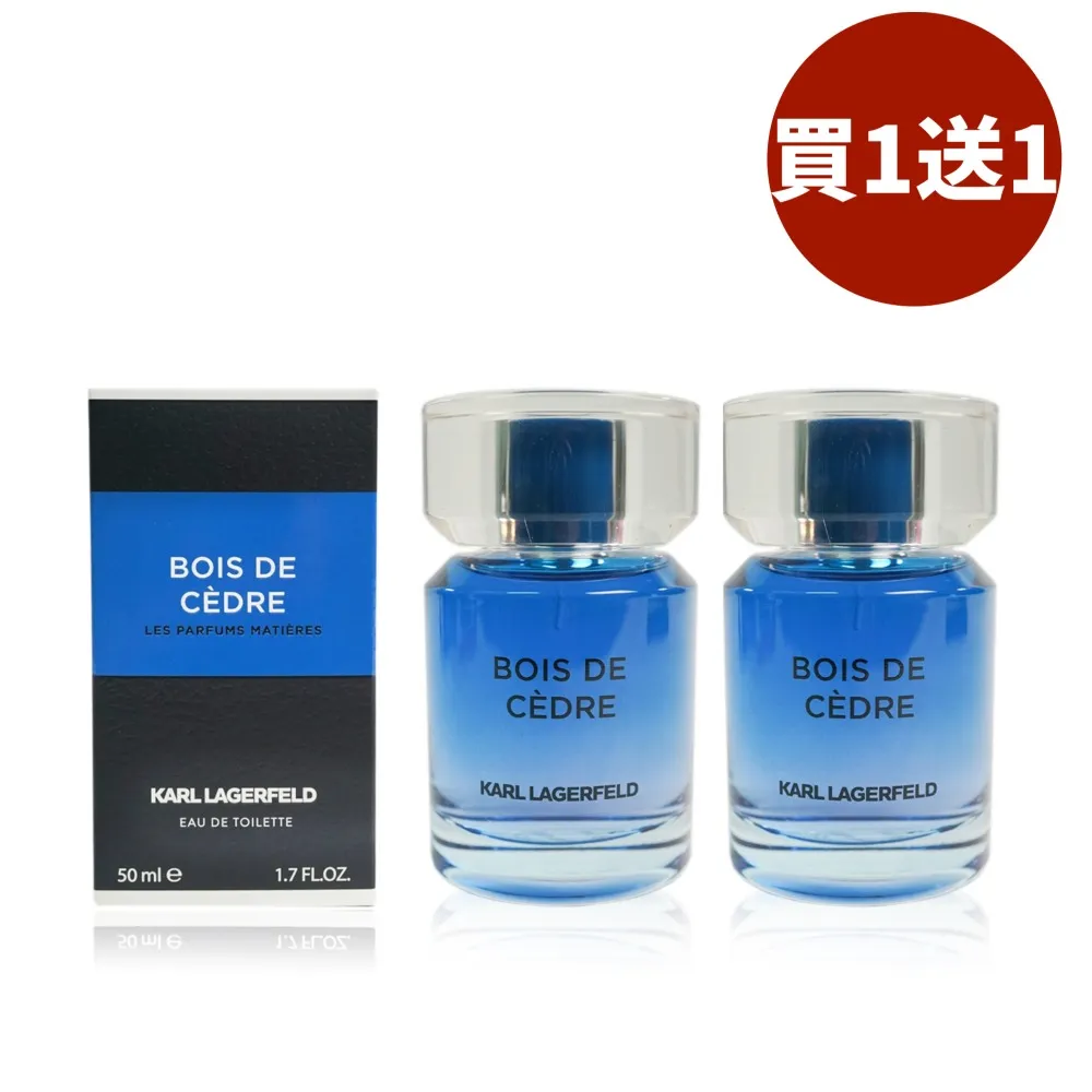 KARL LAGERFELD 紳藍時尚男性淡香水 100ML(買就送雅頓 綠茶香水沐浴膠 500ml) 歷史價格詳細信息