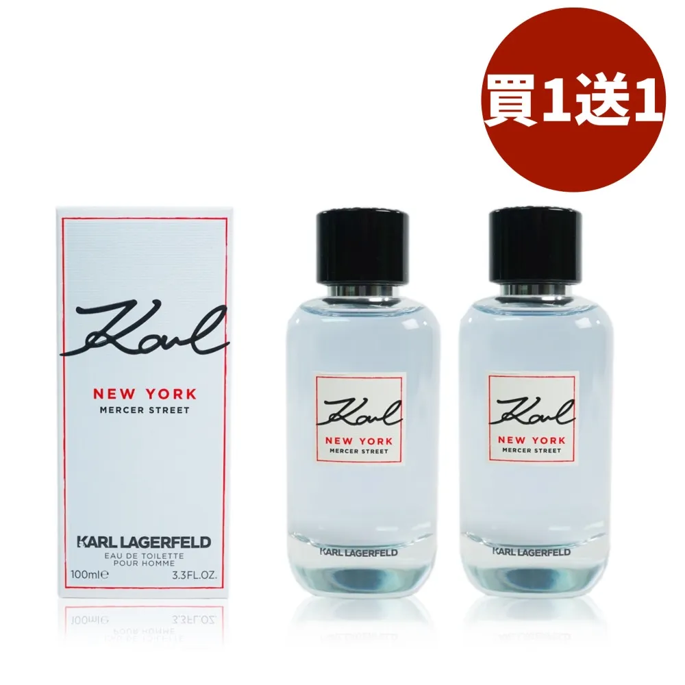 【買1送1】KARL LAGERFELD 湛藍雪松男性淡香水 50ML 歷史價格詳細信息