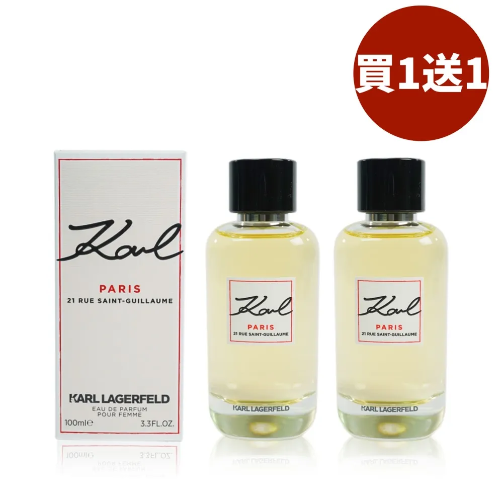 【買1送1】KARL LAGERFELD 湛藍雪松男性淡香水 50ML 歷史價格詳細信息