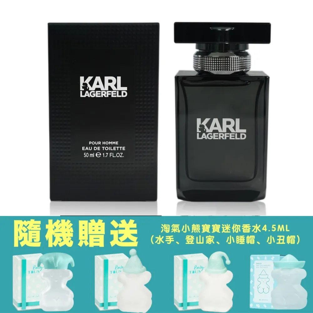 KARL LAGERFELD 卡爾同名時尚女性淡香精85ml，市價3350元，公司貨，下單前請先詢問貨量 歷史價格詳細信息