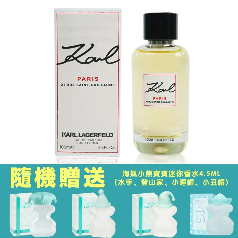 KARL LAGERFELD 巴黎香榭女性淡香精 100ML(買就送雅頓 綠茶香水沐浴膠 500ml) 歷史價格詳細信息
