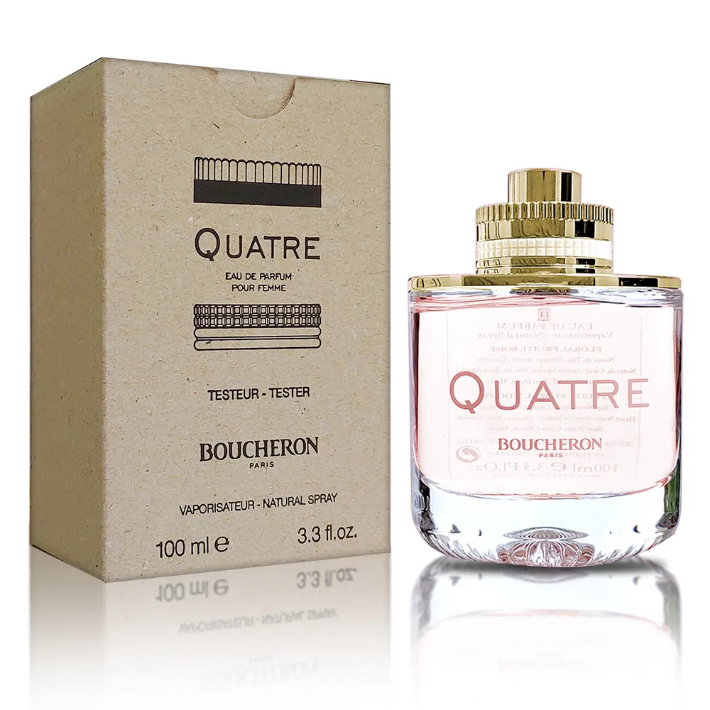 Boucheron 伯瓊(寶詩龍) SINGULIER 方登男仕淡香精2ml 針管3入組 歷史價格詳細信息