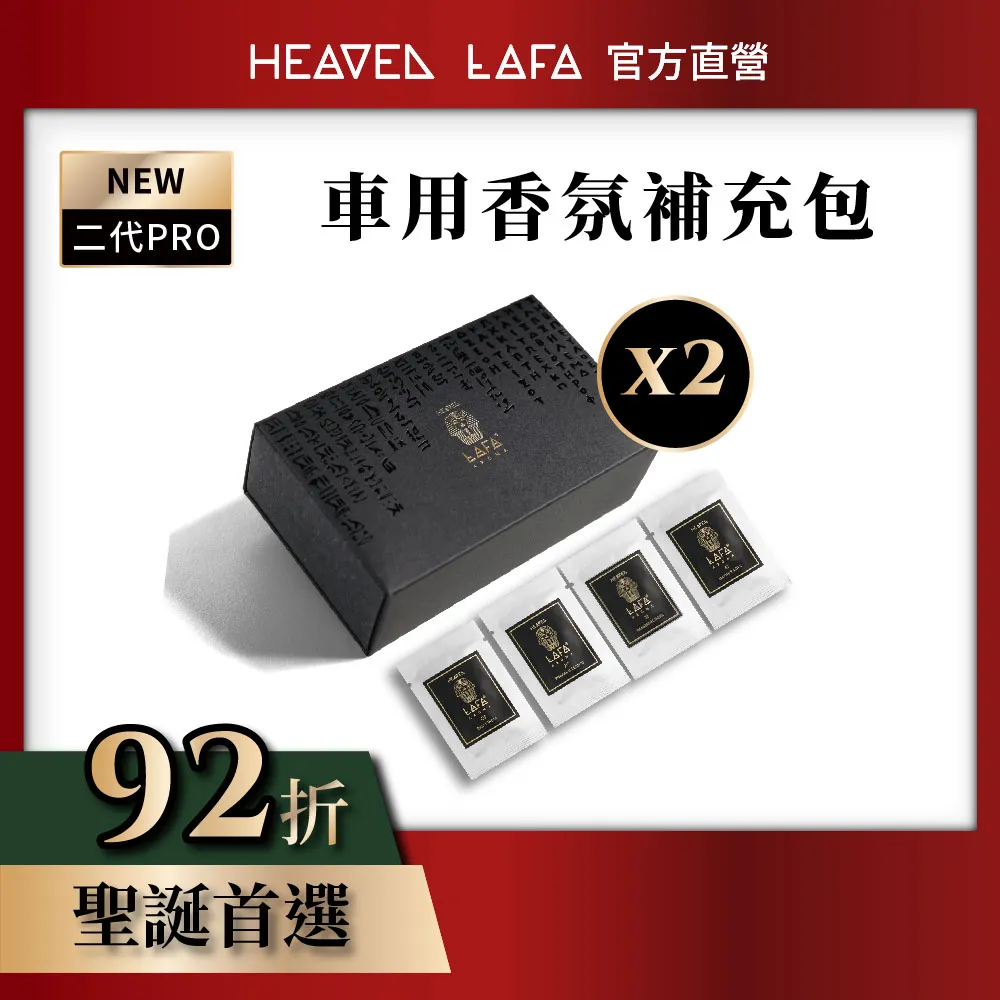 車用香氛組 DAILY LAB 特斯拉 專用 小金條輕奢 車用香氛 金色/黑色 香氛 車用 歷史價格詳細信息