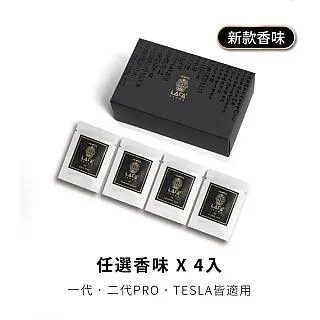 【HEAVEN LAFA】埃及金磚車用香氛組合包（2入組） 歷史價格詳細信息