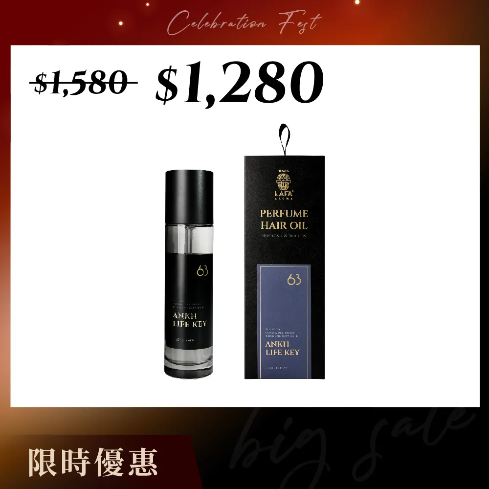 【HEAVEN LAFA天堂費洛香】天堂沐浴露 3入組 (07神獸阿努比/23永生法老魂/29金字塔戀人/63生命馥之鑰) 歷史價格詳細信息