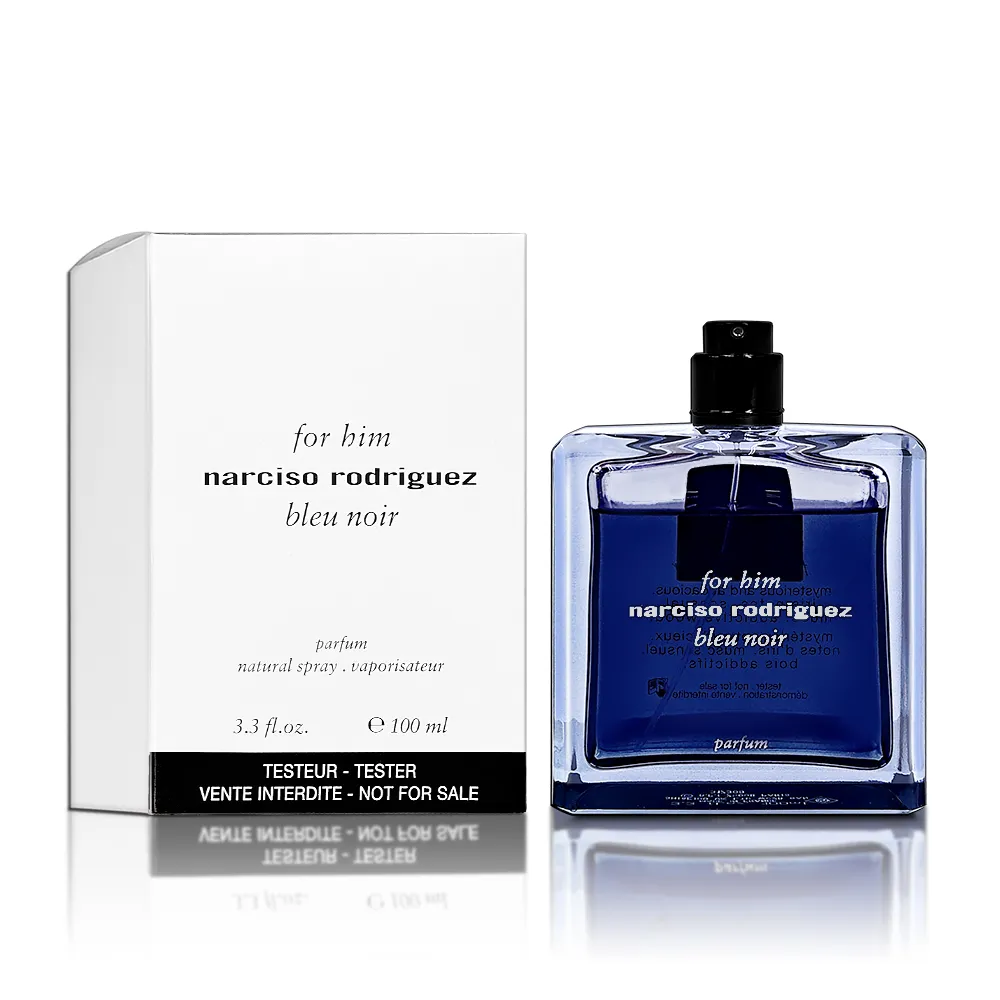 Narciso Rodriguez 紳藍男性香精(50ml) 歷史價格詳細信息