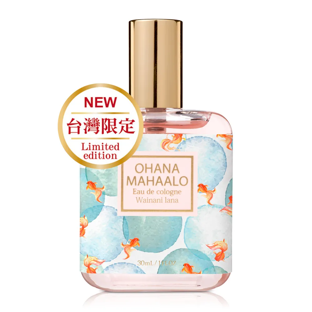 OHANA MAHAALO 金魚泡泡 輕香水 30ml 〈台灣限定〉【品牌代理正品】 歷史價格詳細信息