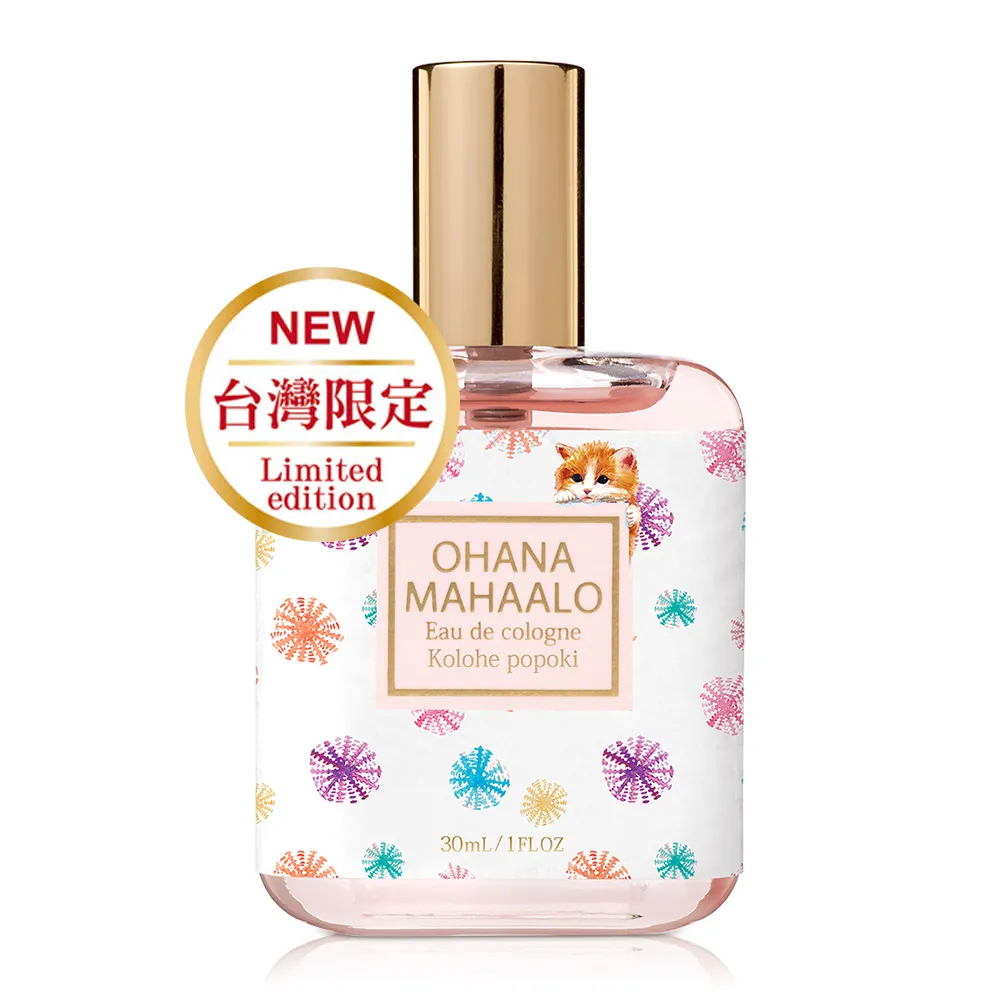 OHANA MAHAALO 貓戲春櫻輕香水(30ml) 歷史價格詳細信息