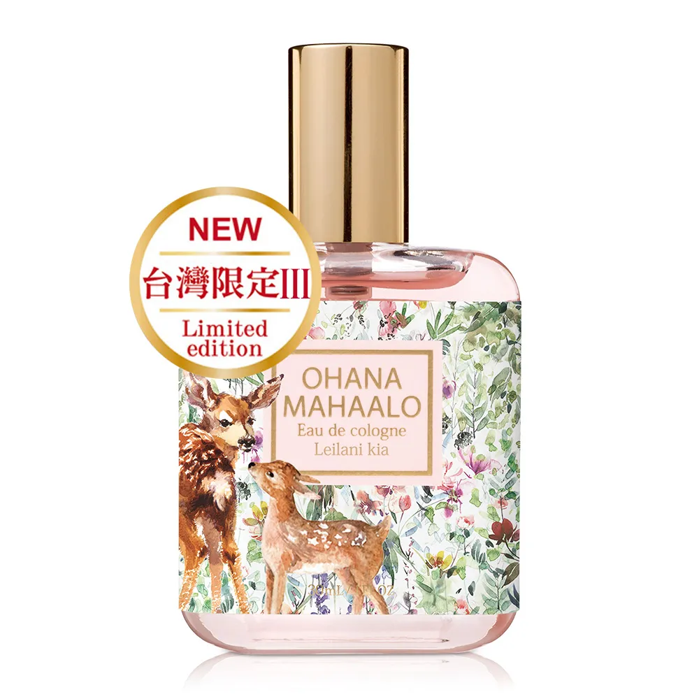 OHANA MAHAALO原野精靈 輕香水30ml〈台灣限定〉【品牌代理正品】 歷史價格詳細信息