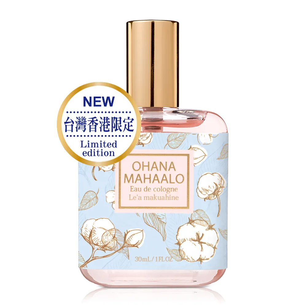 OHANA MAHAALO 綿柔香草居家恬謐香氛蠟燭(180g) 歷史價格詳細信息