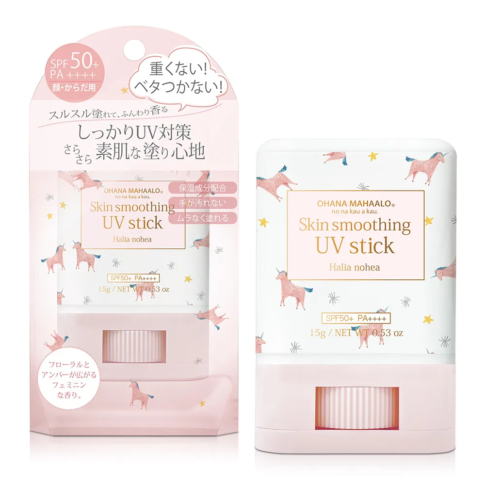 OHANA MAHAALO 奇幻夢境絲滑白雪防曬香霧(60ml) 歷史價格詳細信息