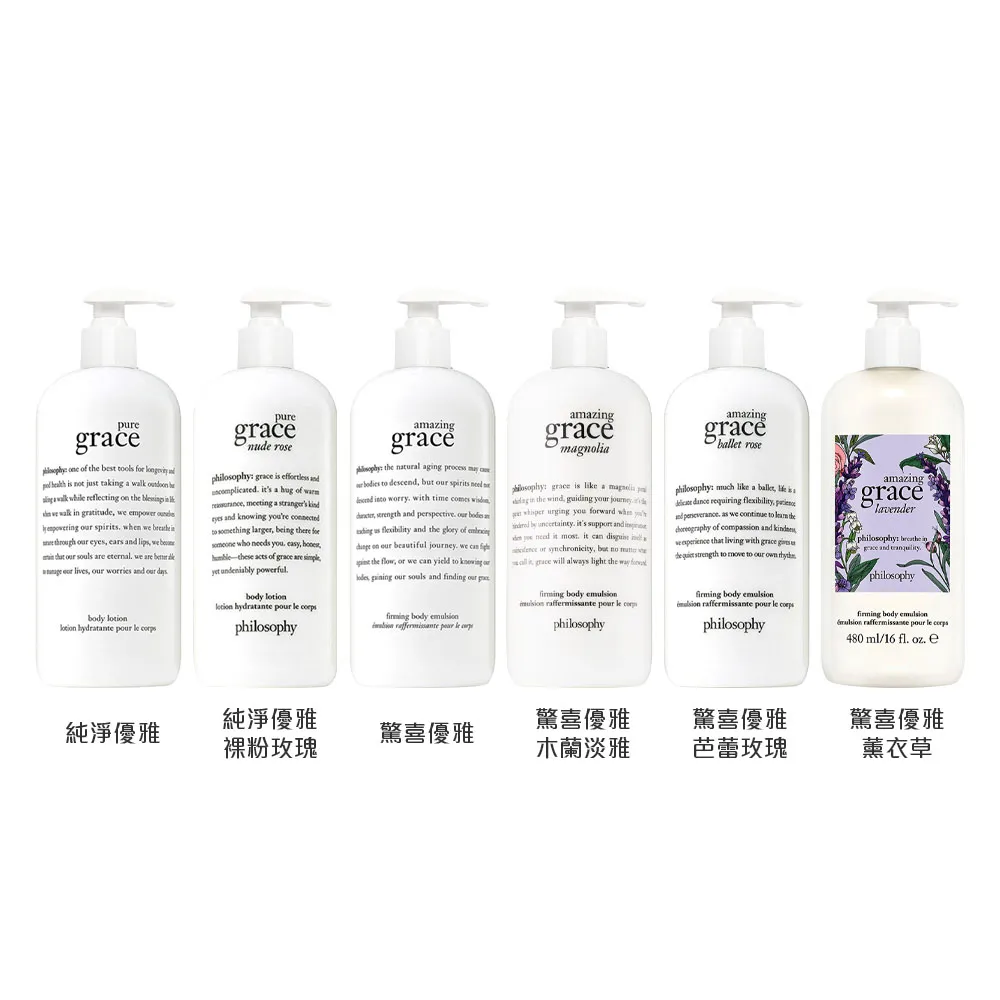 【Philosophy 肌膚哲理】純淨優雅洗髮沐浴露 480ml 期效品 歷史價格詳細信息