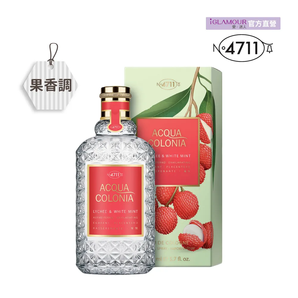 【4711 科隆之水】璀璨島嶼古龍水 100ml 歷史價格詳細信息