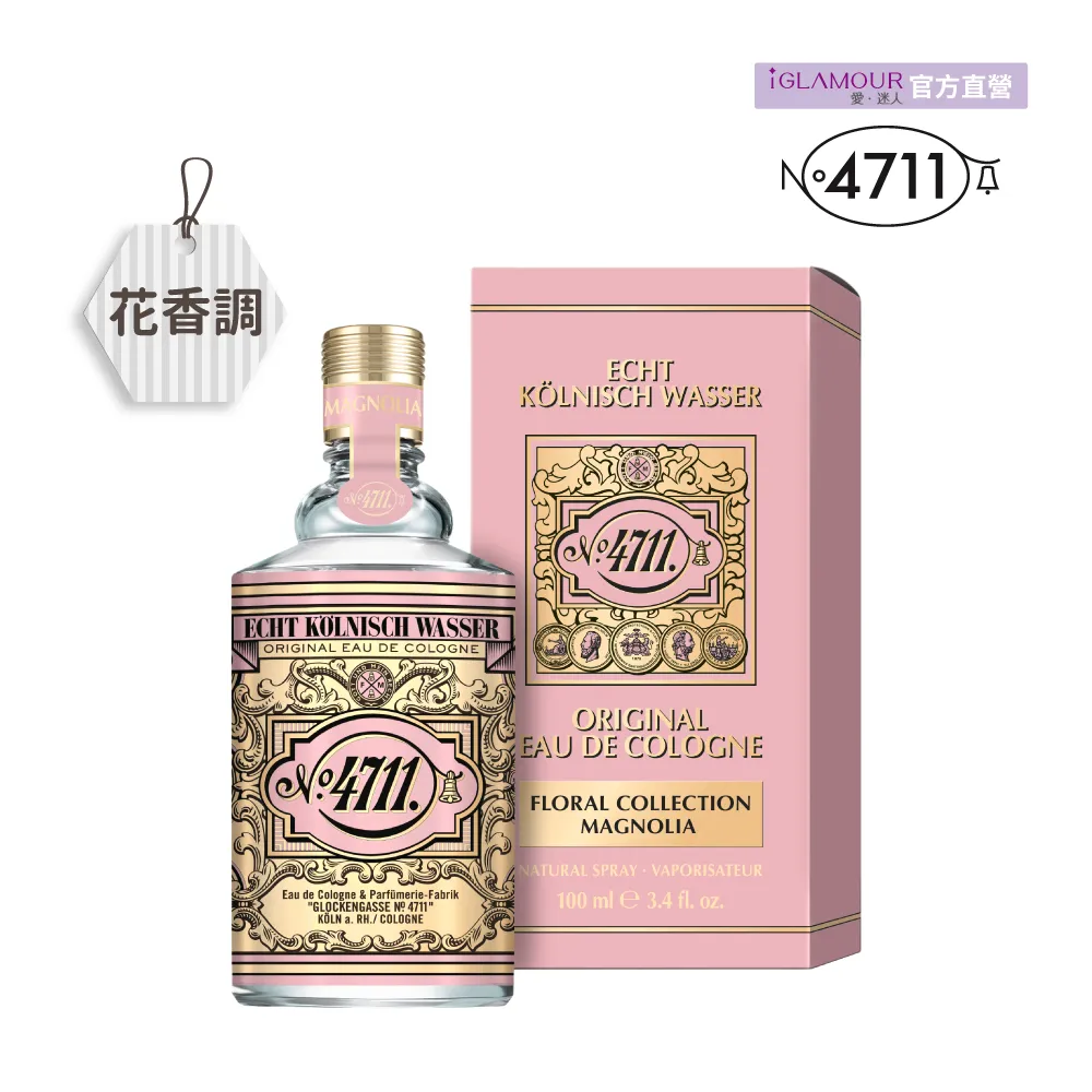 4711花卉收藏系列小香禮盒 歷史價格詳細信息