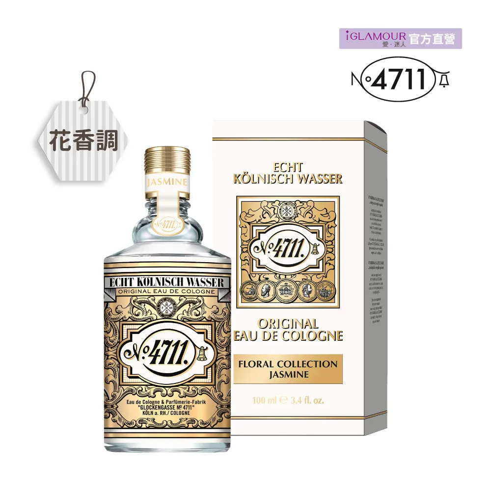 4711花卉收藏系列小香禮盒 歷史價格詳細信息