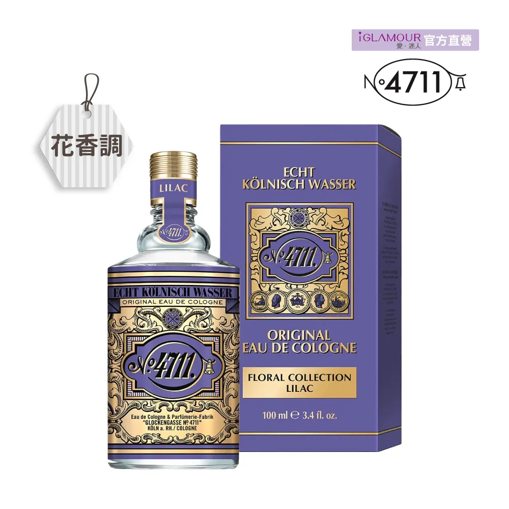 4711花卉收藏系列小香禮盒 歷史價格詳細信息