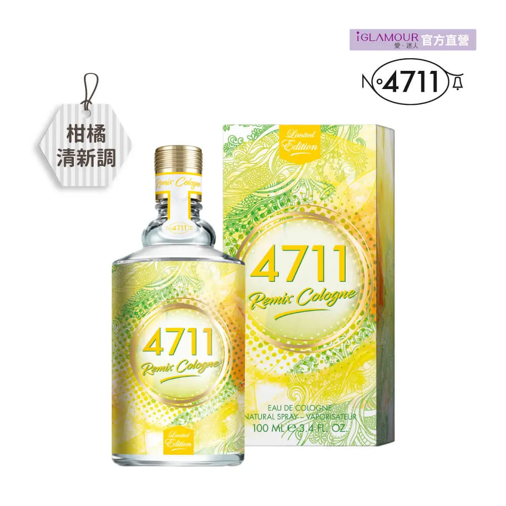 【4711 科隆之水】璀璨島嶼古龍水 100ml 歷史價格詳細信息