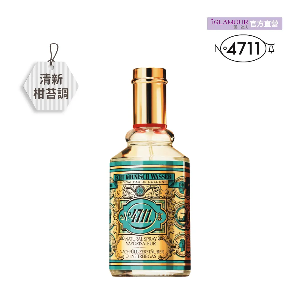 4711經典薰衣草古龍水150ml(贈)經典橙香身體噴霧150ml 歷史價格詳細信息