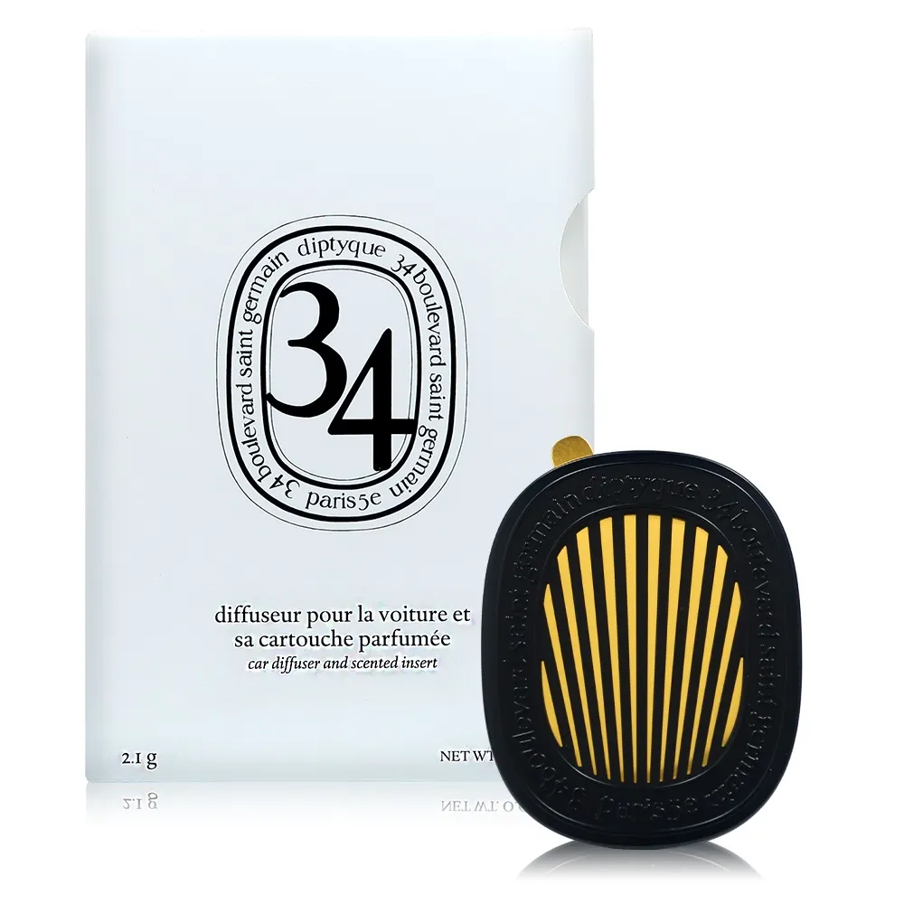 Diptyque 聖日爾曼大道34號 室內香氛蠟 35G 歷史價格詳細信息