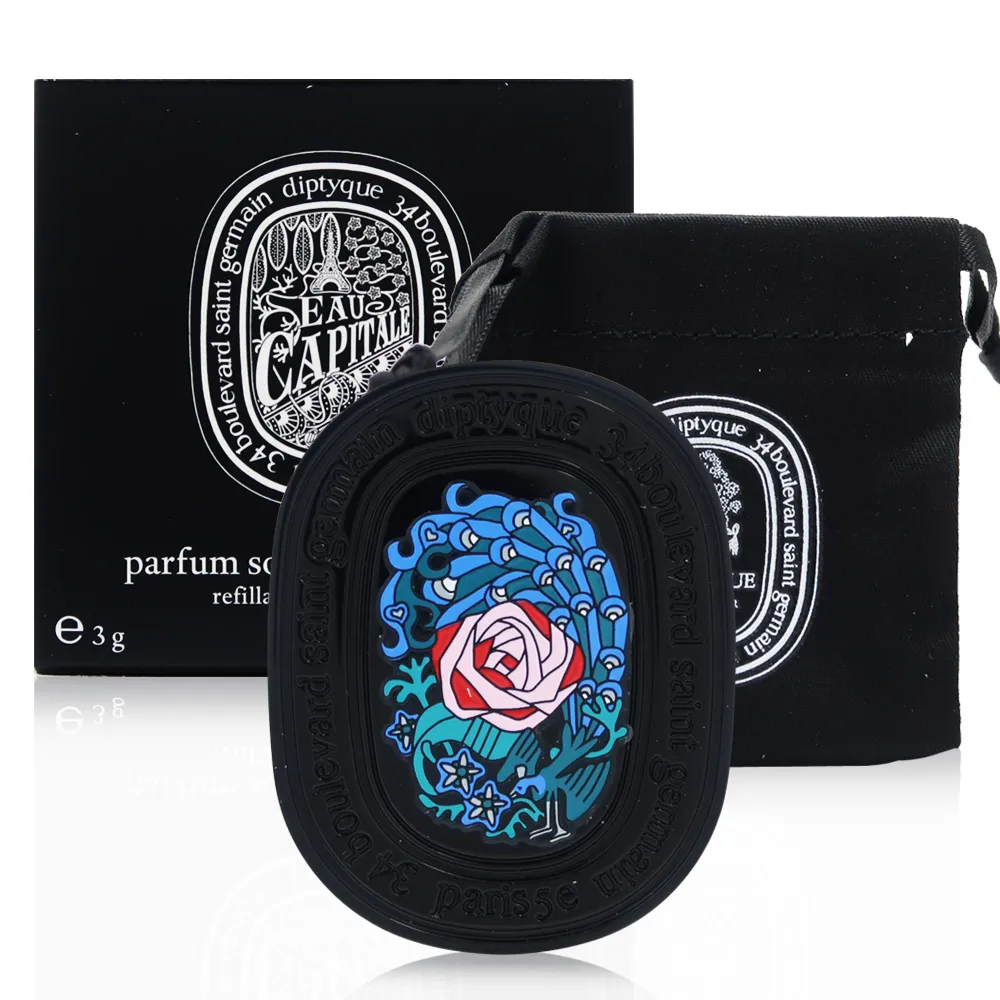 DIPTYQUE SOLID PERFUME DO SON 限量立體浮雕 彩繪香膏 -杜桑 3g 歷史價格詳細信息