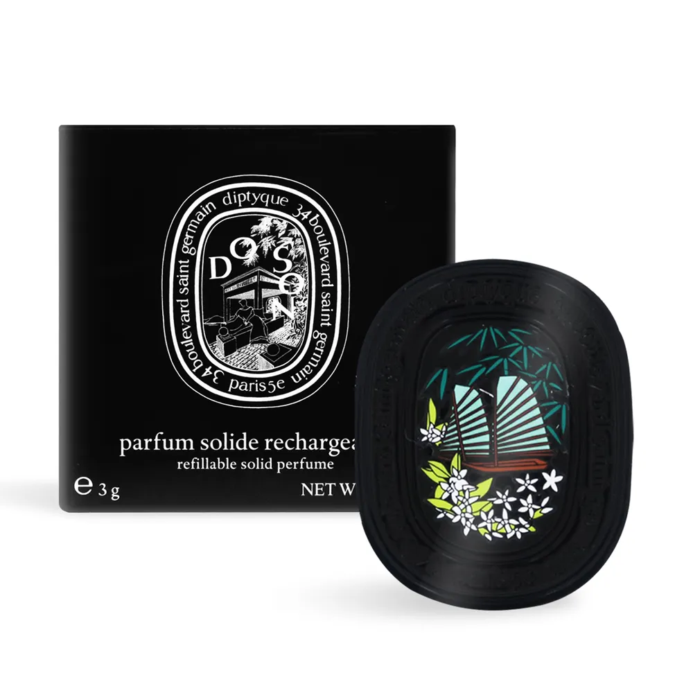 Diptyque Do Son 2024限量 杜桑淡香水 100ml 歷史價格詳細信息