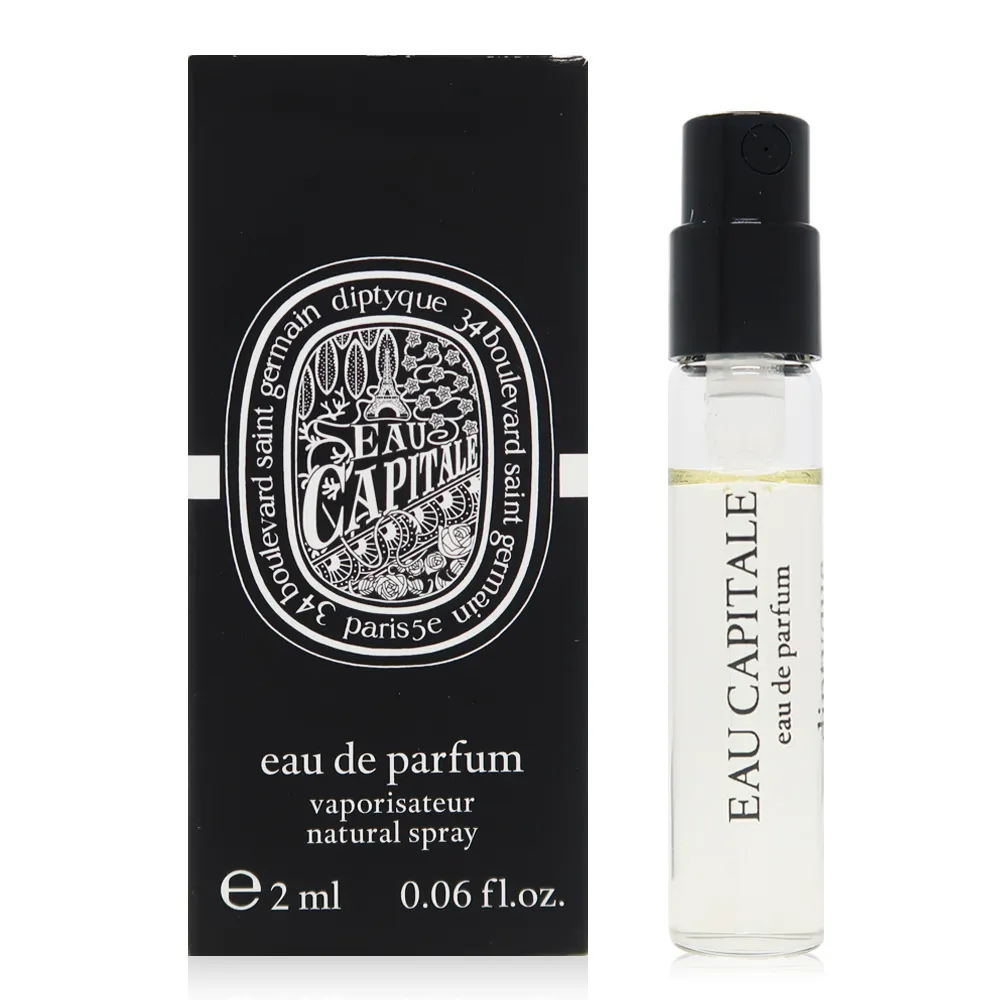 Diptyque Eau Rihla 客旅遊記髮香噴霧 30ML 歷史價格詳細信息