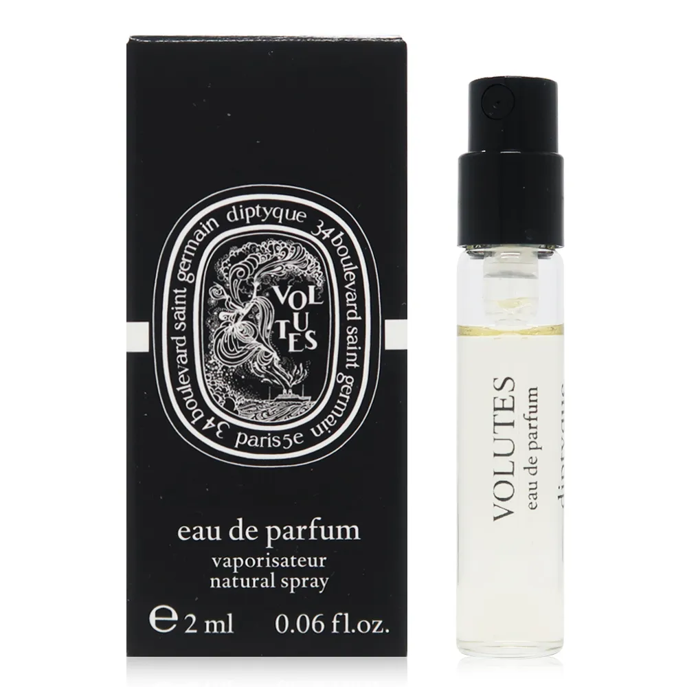 Diptyque 維堤里歐淡香精(75ml) 歷史價格詳細信息